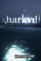 国家地理-鲨鱼新发现 Sharkville