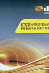 DTS 蓝光高清演示碟2010 DTS Blu-Ray Demo Disc 2010