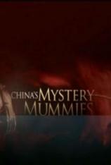 国家地理-探秘:中国神秘木乃伊 Explorer: China's Mystery Mummies