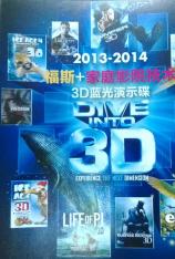 2013 2014 福斯+家庭影院技术3D蓝光演示碟 2013 2014 Fox + Home Theater Tech Presents 3D Blu-ray Sampler