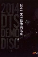 2014 DTS藍光演示碟-2D+3D#18 2014 DTS Blu-Ray Demo Disc Vol 18