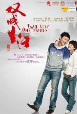 双城生活 (2011) A Tale of Two Cities (2011)
