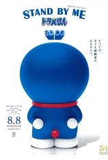 哆啦A梦：伴我同行(2D+快门式3D)(粤语) Stand by Me Doraemon