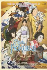 百日红 Miss Hokusai