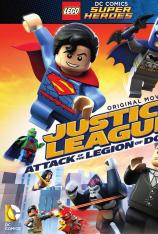乐高DC超级英雄：正义联盟之末日军团的进攻 Lego DC Comics Super Heroes: Justice League: Attack of the Legion of Doom