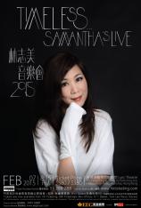 林志美:林志美音乐会 Samantha Lam: Timeless Samantha's Live 2015
