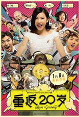 重返20岁 Miss Granny