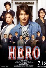 律政英雄 新电影版 HERO the movie 2015