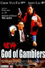 赌神 1 God of Gamblers 1