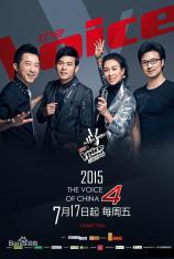 中国好声音 S04 The Voice Of China S04
