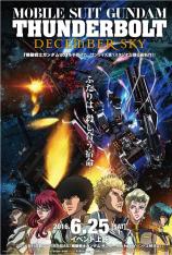 机动战士高达：雷霆宙域 December Sky Mobile Suit Gundam Thunderbolt: December Sky